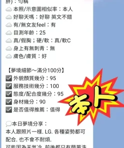 台中定點茶-五十嵐美月