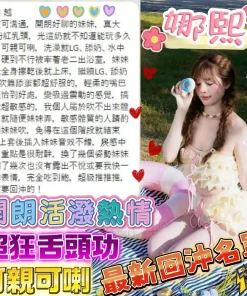 台中定點茶-娜熙