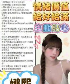 台中定點茶-娜熙