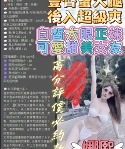 台中定點茶-娜熙