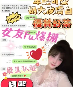 台中定點茶-娜熙