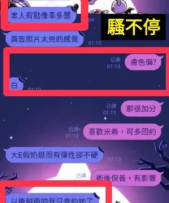 台中定點茶-米希