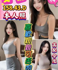 雲林定點茶-艾妮