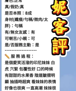 雲林定點茶-艾妮