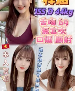 新北定點茶-梓涵