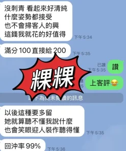 台東定點茶-粿粿