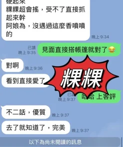 台東定點茶-粿粿