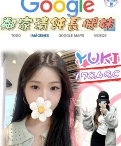 台北外送茶-YUKI