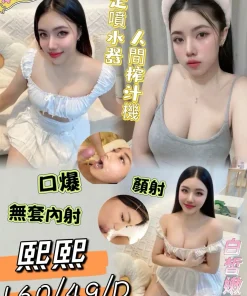 高雄定點茶-熙熙