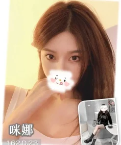 台中外送茶-咪娜