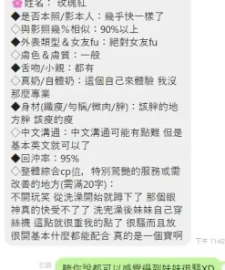 新北定點茶-玫瑰紅