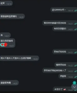 新北定點茶-玫瑰紅