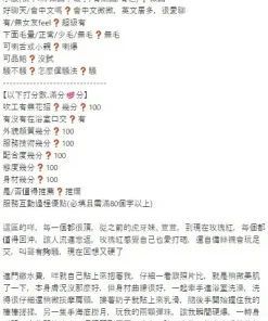 新北定點茶-玫瑰紅