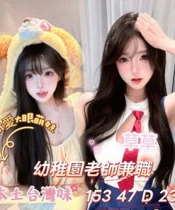 台中定點茶-草草