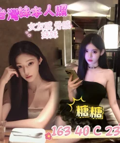 台南定點茶-糖糖