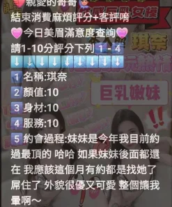 新竹定點茶-若琪