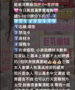 新竹定點茶-若琪