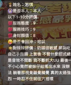 苗栗定點茶-若琪