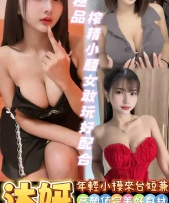 台南定點茶-沐妍