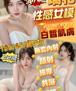 新竹定點茶-璃花