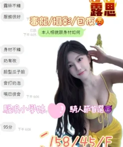 台中定點茶-露思