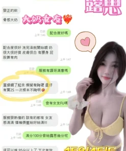 台中定點茶-露思