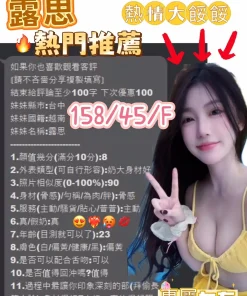 台中定點茶-露思