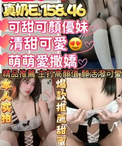 新竹定點茶-星艾