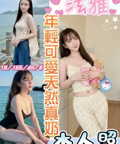 南投定點茶-泫雅