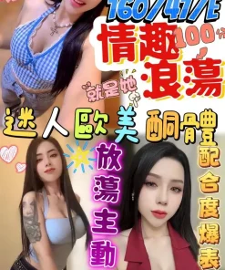 澎湖定點茶-溫梨