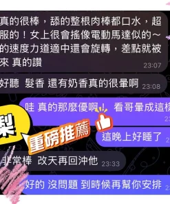 澎湖定點茶-溫梨