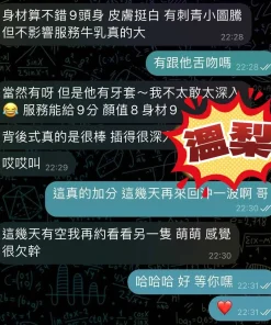 澎湖定點茶-溫梨