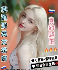 台中定點茶-克莉老師