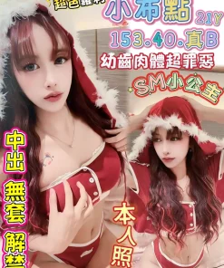 高雄定點茶-小布點