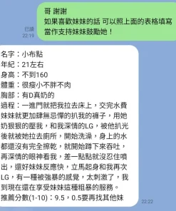 高雄定點茶-小布點