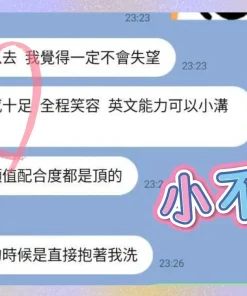 高雄定點茶-小布點