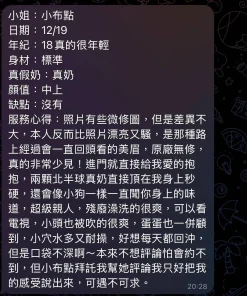 高雄定點茶-小布點