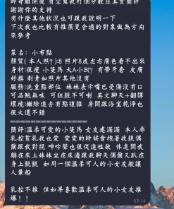 高雄定點茶-小布點