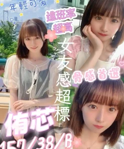 屏東定點茶-侑芯