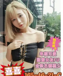 高雄外送茶-喜喜