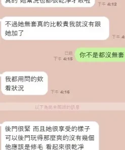 台中定點茶-琳妲