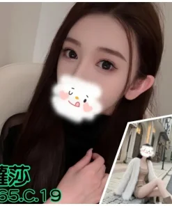 台北外送茶-蘿莎