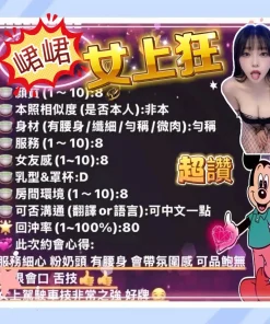 台南定點茶-峮峮