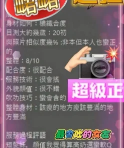 台南定點茶-峮峮