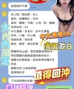 台南定點茶-峮峮