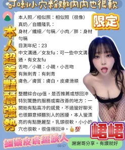 台南定點茶-峮峮