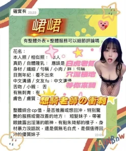 台南定點茶-峮峮