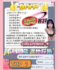 台南定點茶-峮峮