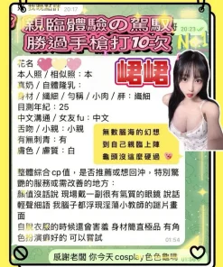 台南定點茶-峮峮