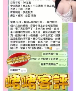 台南定點茶-峮峮